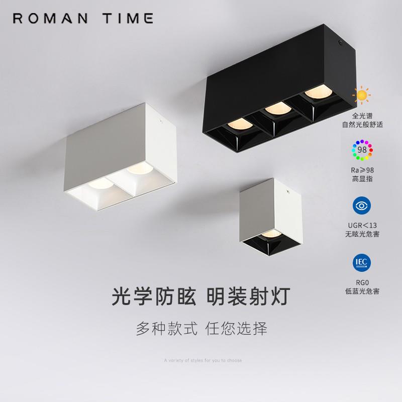 明装双头筒灯方形客厅卧室走廊过道无主灯黑白色北欧极简防眩射灯