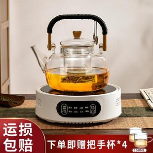 玻璃煮茶壶耐高温茶壶大容量蒸煮电陶炉泡茶家用茶具烧水壶套装