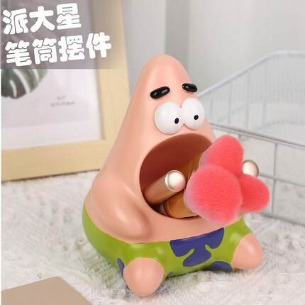 海绵宝宝周边同款派大星潮玩手办车载摆件装饰小笔筒收纳可爱搞怪