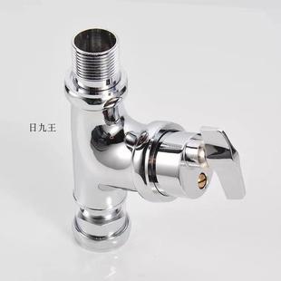 手扭角式 老式 大便冲洗阀旋钮式 角式 冲洗阀 厕所蹲便器冲水阀钥匙式