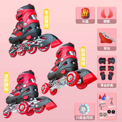 3-5-7-8-岁男童女童儿童溜冰鞋全套旱冰鞋轮滑鞋全闪双排轮辅助轮