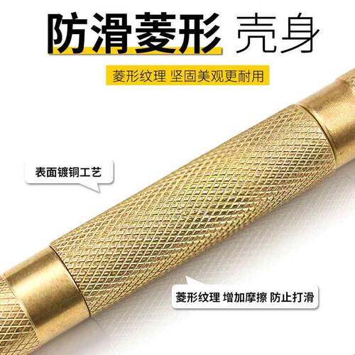 定位冲中心冲自动打点器弹簧打孔冲子高硬度钻孔定点器打眼样冲子