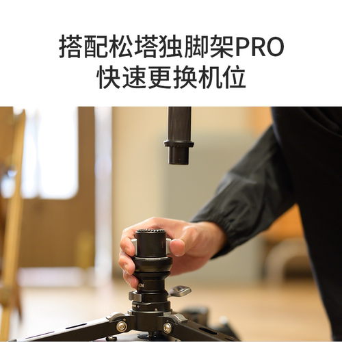 洋葱工厂YC onion松塔独脚架地轮万向静音减震轮灵活移动滑轮配件