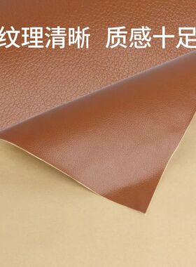 家具贴纸自粘修补皮椅子皮沙发床补丁贴真皮皮革防水无痕翻新墙纸