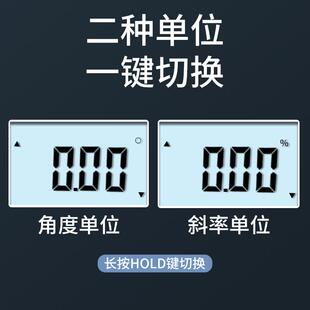 思为数显倾角电子仪水平仪角度测平尺高精度倾斜仪倾角盒角度测量