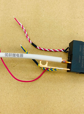 Hfe19-90 12Ht41全新原装宏发12V磁维护90A250Vac火表水表继电器