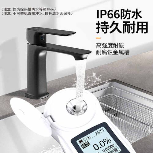 糖度计测糖仪水果高精度AOQI糖度测量仪折光仪葡萄西瓜甜度测试仪