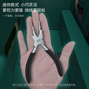 司特力手工珠宝六段钳子多功能圆嘴造型钳DIY手工线 线缠绕工具6