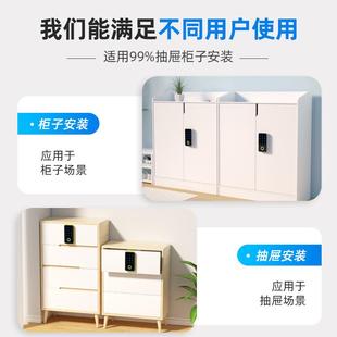 通通锁APP柜子锁 NFC手机指纹抽屉加锁对开储物更衣箱柜门密码锁