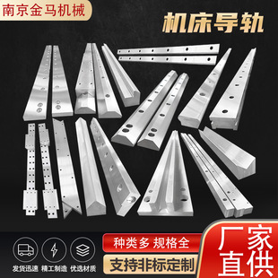 矩形导轨高频淬火耐摩擦 机床导轨镶钢导轨 重载滚轮导轨