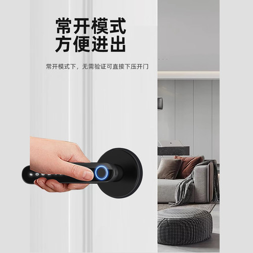 室内指纹锁指纹木门门锁家用密码锁办公室智能电子锁球形卧室密码