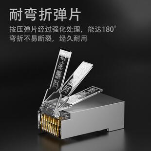 顶臻水晶头六类cat6e屏蔽千兆电脑网线家用对接子连接器DZ-2601A