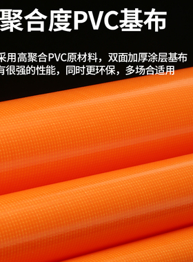家用遮阳防雨布货车篷布仓库盖货帆布防水防晒户外棚布橙色刀刮布