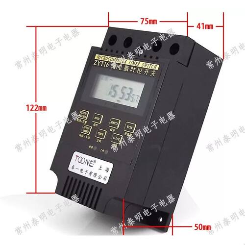 卓一ZYT16循环电子计时电源定时器微电脑时控开关控制器单相380V