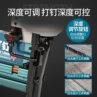 三合一气钉枪F30直钉枪ST64钢钉枪排钉枪码钉枪木工装修气动工具