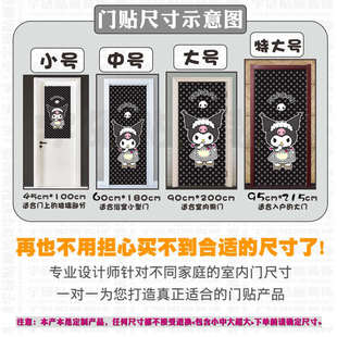 卡通儿童门贴纸整张自粘翻新订做衣柜橱门不透明防水自粘贴画墙画