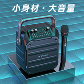 山水U11音响户外音箱k歌广场舞手提唱歌跳舞移动便携式 话筒大功率