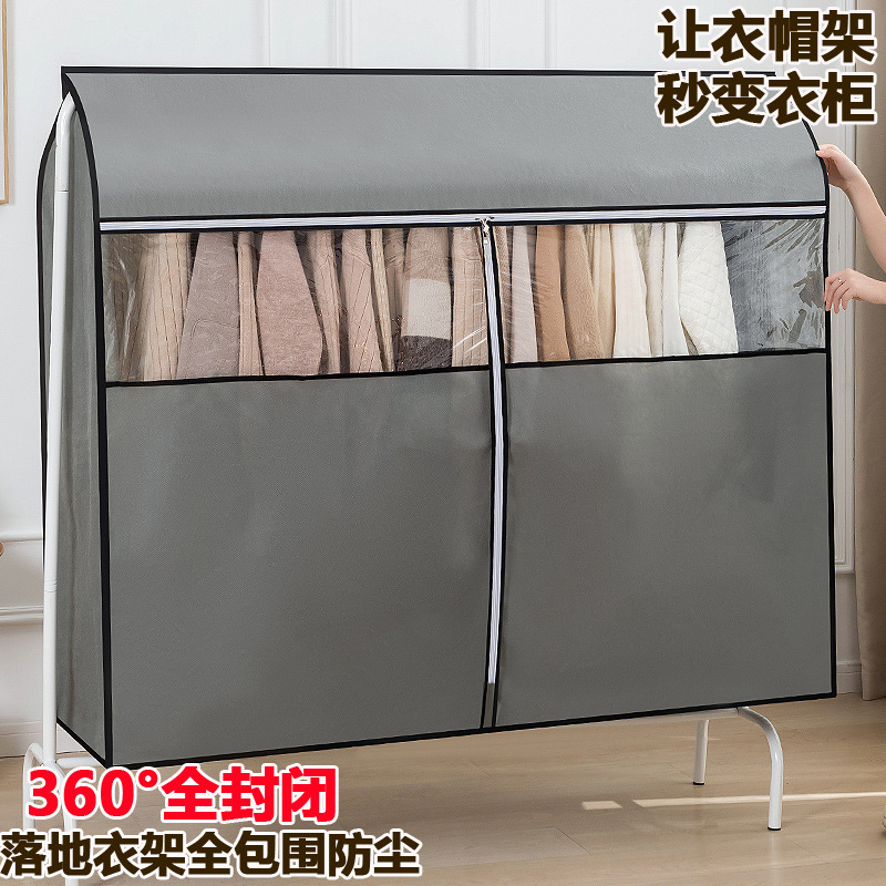 加厚无纺布衣橱衣柜防尘套大衣收纳袋西服套衣服挂袋挂衣架防尘罩