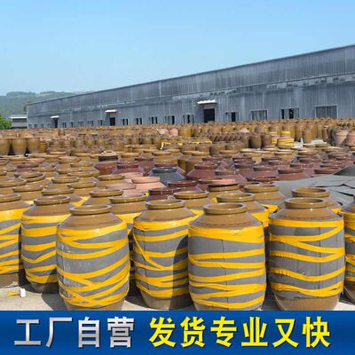 老式土陶酒坛子酒罐陶瓷家用加厚密封泡酒空酒瓶窖藏存白酒大酒缸