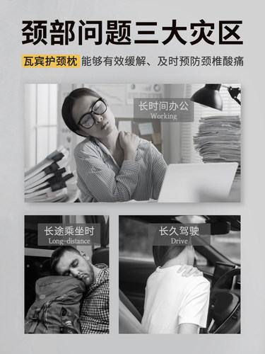 护颈u型枕办公室多功能午睡趴枕头护脖子旅游坐着睡觉支撑u形垫