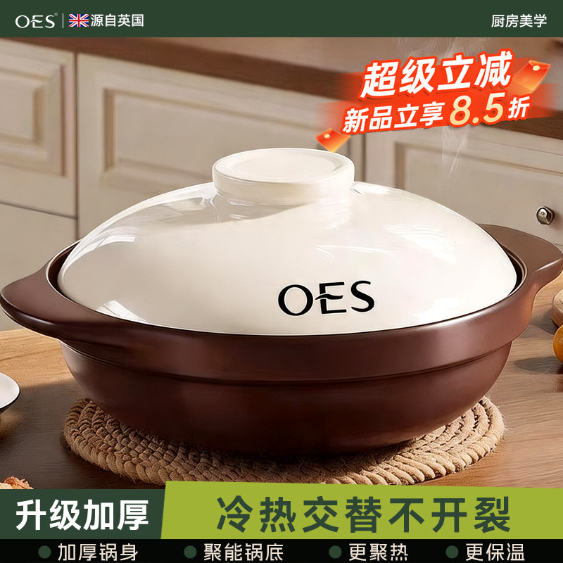 oes砂锅煲家用燃气灶专用耐高温干烧不裂煲仔饭陶瓷熬炖煮汤沙锅