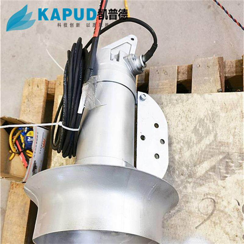 0.37KW 铸铁潜水搅拌机 QJB0.37/6-220/3-980/C 凯普德