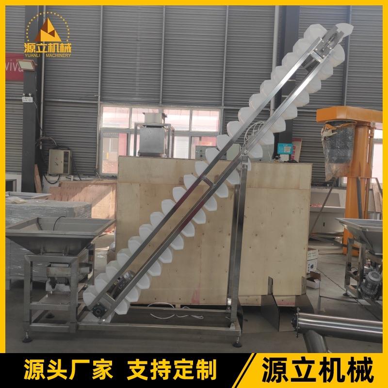 斗式上料机 大豆上料链板提升机 可调速不锈钢链板提升机厂家直供