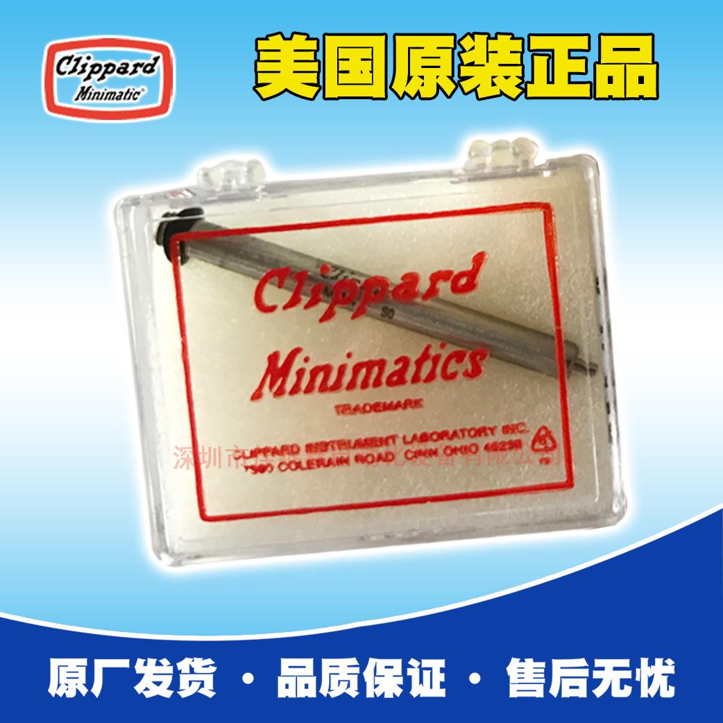 美国2型Clip，pard SM-3-微气缸，原装正品，货期快价格优势