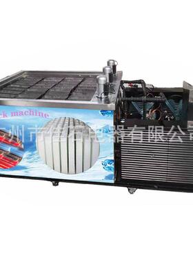 厂家供应 隧道降温制冰机 工业 ice brick machine 5000kg冰砖机