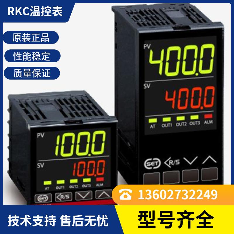0原装RKCR温控器RS40温0/RD400/RH400/RS100/D100/RD90控表仪表