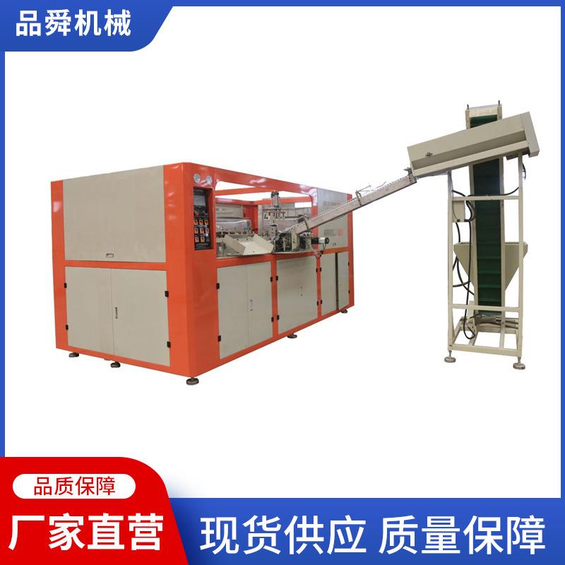 鲁泰吹瓶机，品舜吹瓶机 鲁泰塑机 每小时4000瓶 500ml 水瓶