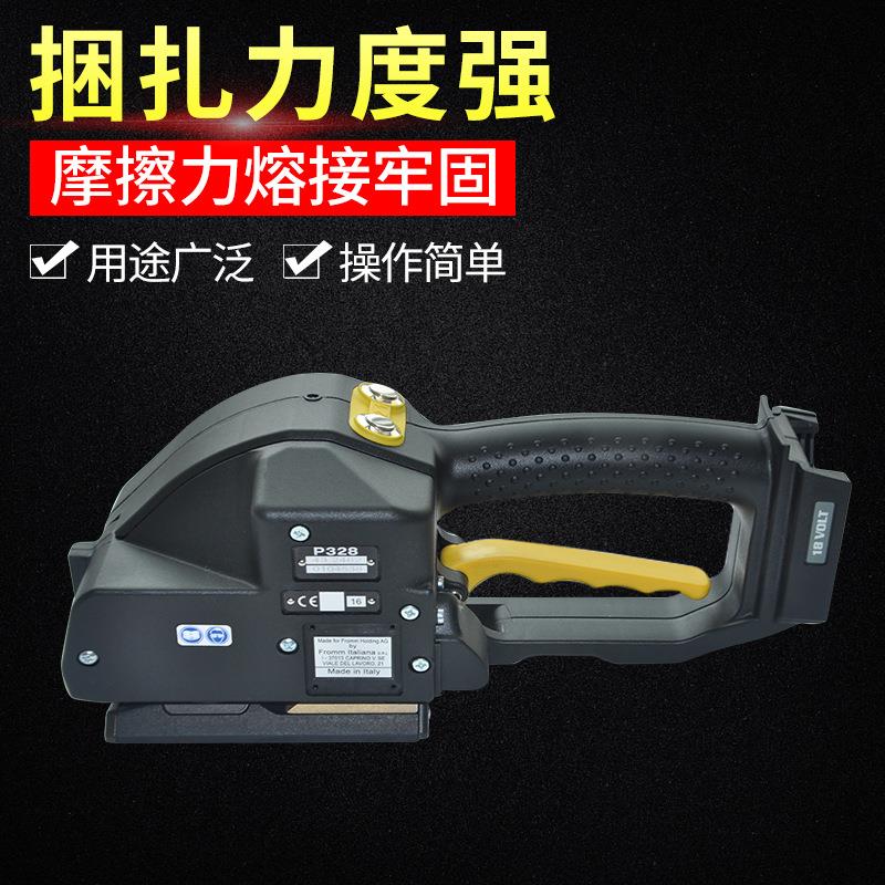 意大利 进口P329打 手式电动打包机 塑钢持电带动包机