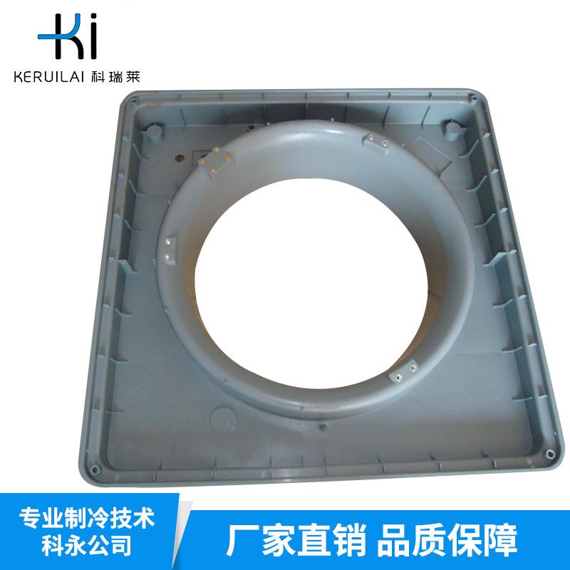 科莱瑞冷1风机底盘总成 底座 空环保调存水盘KV8A/KS18A