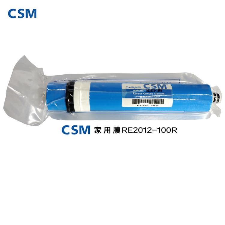 世韩CSM全系列反渗透膜全型号家用纯水机RO膜