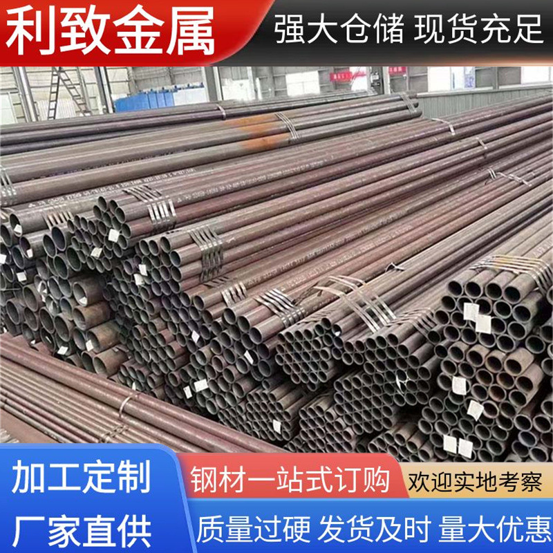 Gcr15无缝钢管 轴承专用冷拔钢管 Gcr15轴承钢管 大量库存