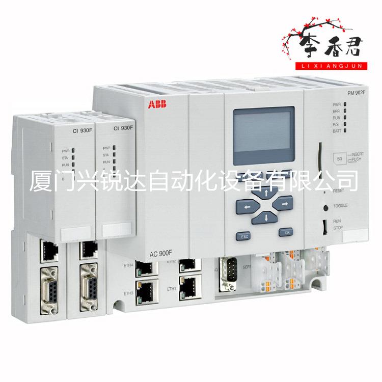 A8BRC1U-2C DDP通信 模块