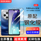 适用Redmi14R钢化膜红米14C手机膜全屏覆盖小米保护贴膜屏保全包边防摔高清抗蓝光钢化玻璃防爆膜