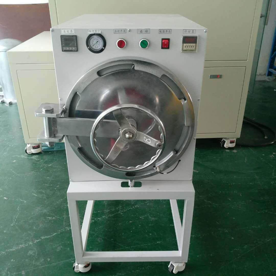 除泡机 大型高压400*700脱泡机 屏幕除泡机直销除泡机生产厂家,机械设备,电子产品制造设备,淘宝优惠券,粉丝福利购,淘宝优惠卷