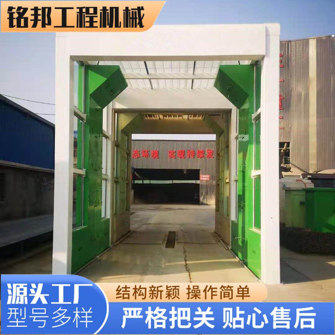 工地可移动龙门洗轮机 大型货场煤场循环用水自动除尘龙门洗车台