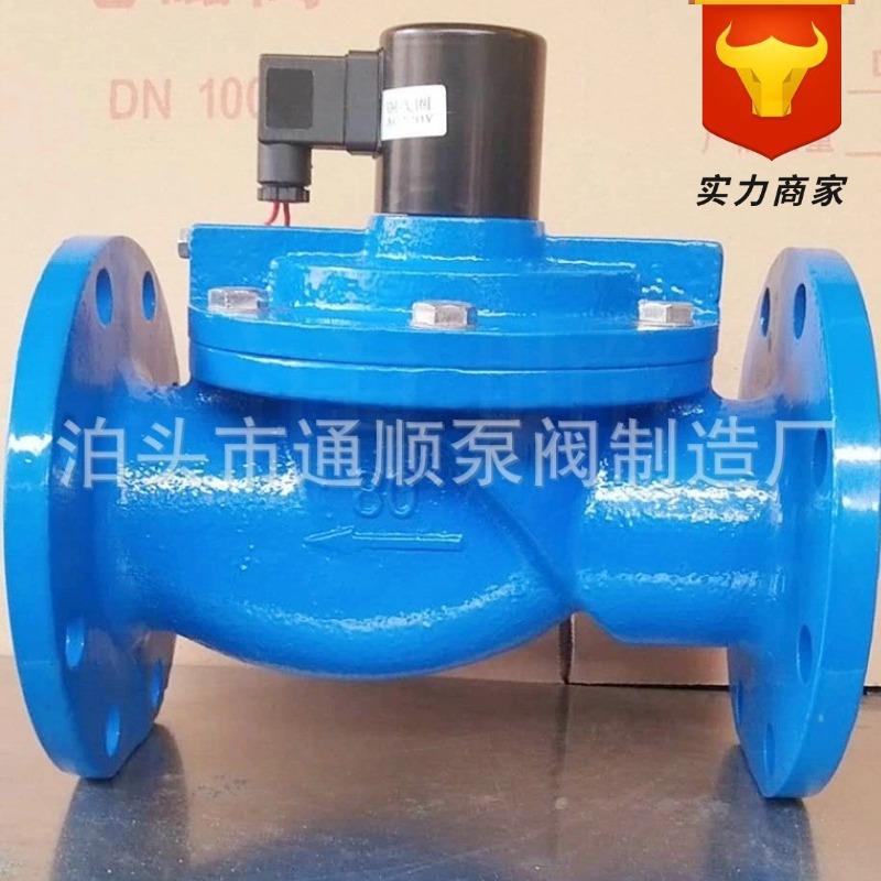 ZCS水用常闭法兰电磁阀DN100 球墨铸铁电磁阀 先导膜片式电磁阀