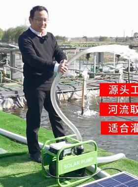 厂家直销太阳能陆地泵 CPM surface pump 大流量光伏灌溉泵