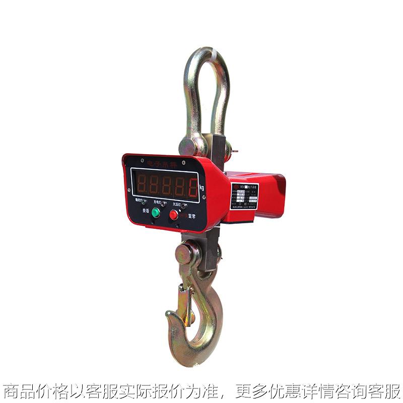 工厂电子吊秤直视电子吊秤可带手持显示打印无线吊钩秤1t5t