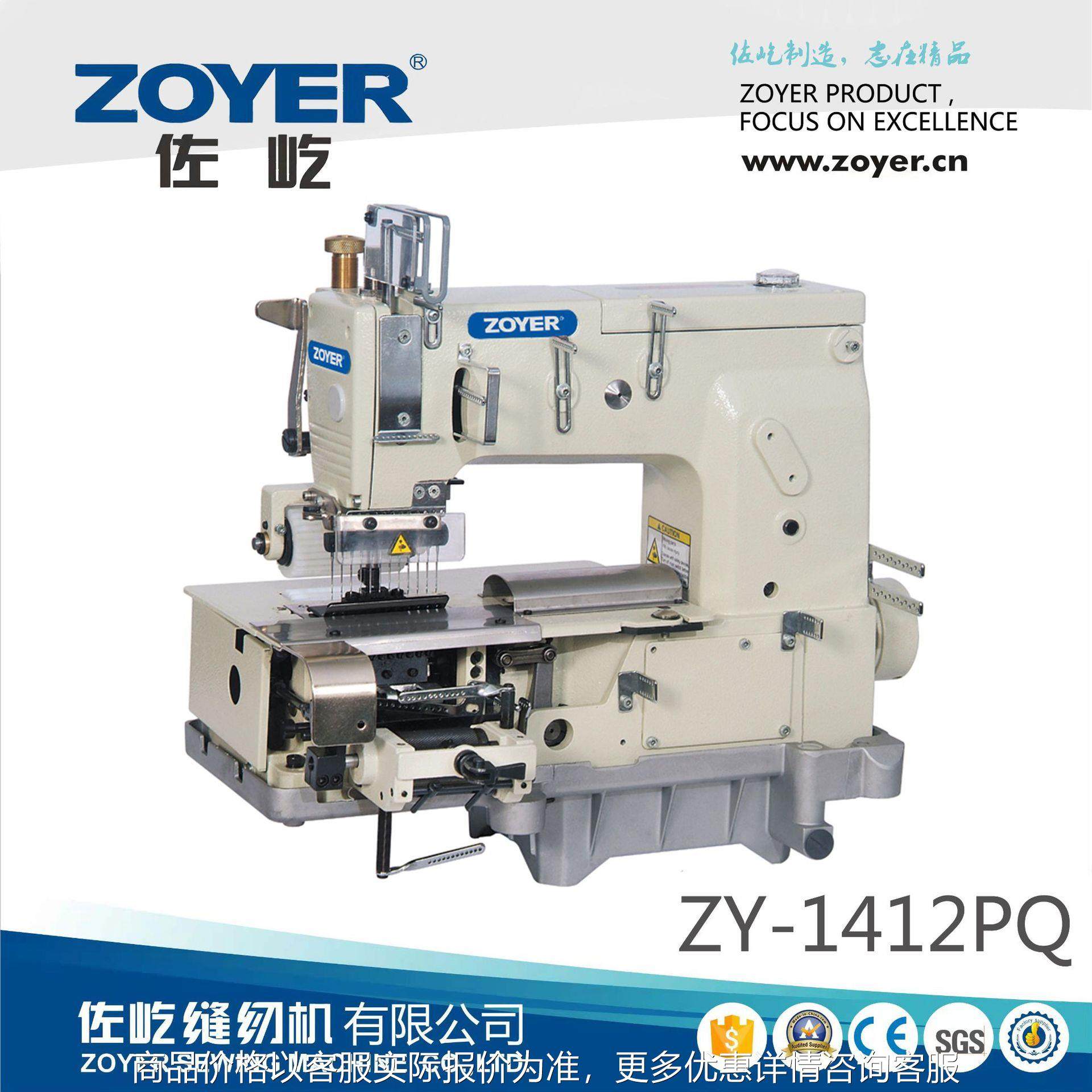 厂家出品-1412十二针平台型装饰缝纫机 多针链式缝纫设备,生活电器,缝纫机/缝绣一体机,淘宝优惠券,粉丝福利购,淘宝优惠卷