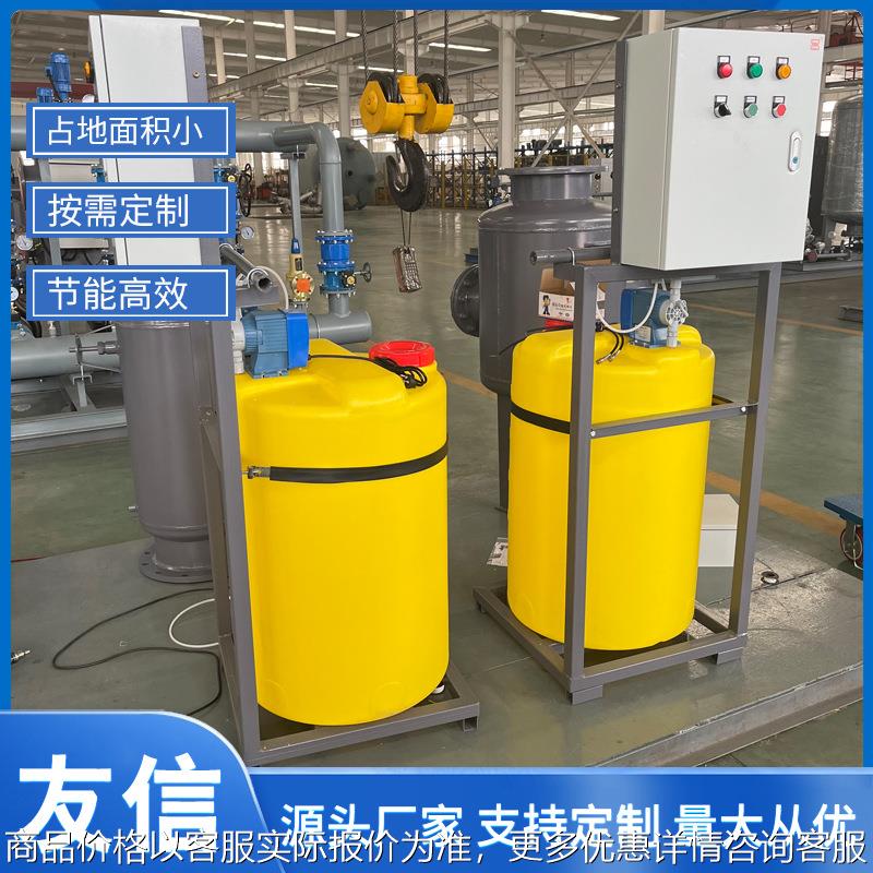 加厚PE加药桶搅拌桶塑料桶水箱PACPAM溶液搅拌罐可带电机加药装置