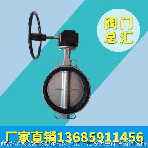 化工石油专用电动全衬胶耐酸碱法兰铸铁蝶阀D971XDN5080100