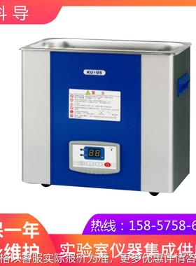 上海科导SK3300B低频台式超声波清洗器6L清洗机实验室专用
