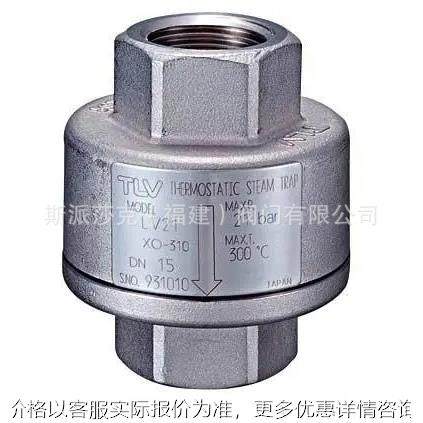 日本TLV蒸汽排气阀LA21 LV21空气疏水阀 排空气阀