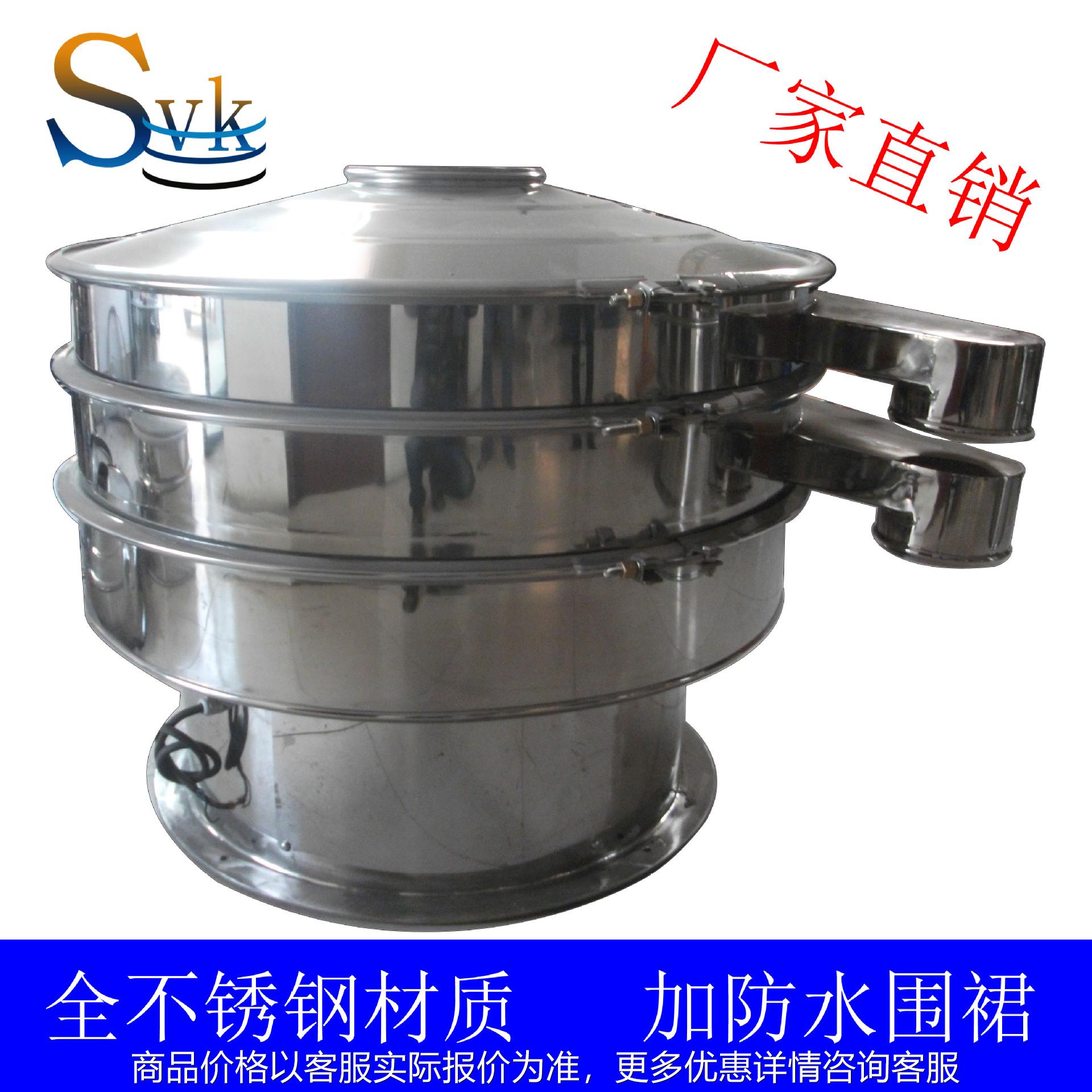 供应用于太筛筛分的铁粉振动筛 金属粉末振动筛 膨润土振动筛