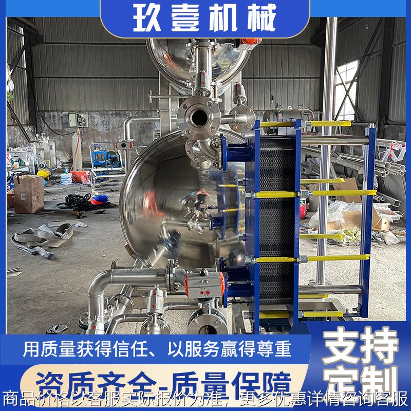 食堂小型鸡胸肉杀菌锅火腿鸡蛋豆干食品杀菌锅活珠子水浴式杀菌锅