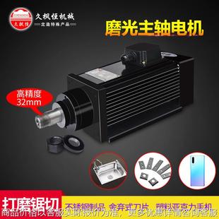 舍弃刀片研磨机32轴径高精度可直夹成形铣刀碗形砂轮主轴动力头